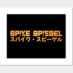 Spike Spiegel Kanji Posters and Art